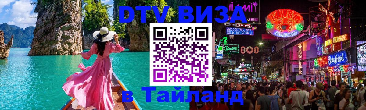 Сколько стоит DTV виза — актуальные цены, оформление даже без документов - Иерусалим  05.10.2025 